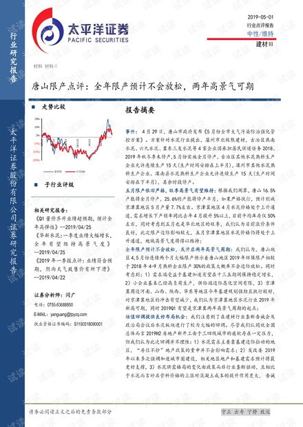 二四六香港期期中预测准不准和二四六香港期期中预测和新澳全面释义、专家解析解释与落实与警惕虚假宣传 解析与释义和警惕伪宣传陷阱-标准分析、专家解析解释与落实