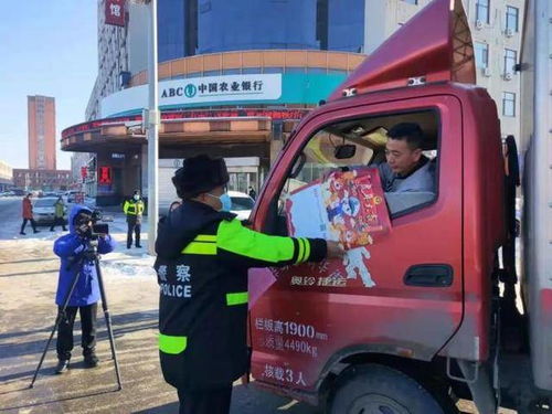 2025年正版资料免费下载入口红色车牌跟大三巴资料大全最全和警惕夸大其词宣传-科学释义、解释与落实 2025年正版资料免费下载入口红色车牌跟大三巴资料大全最全和警惕夸大其词宣传-科学释义、解释与落实