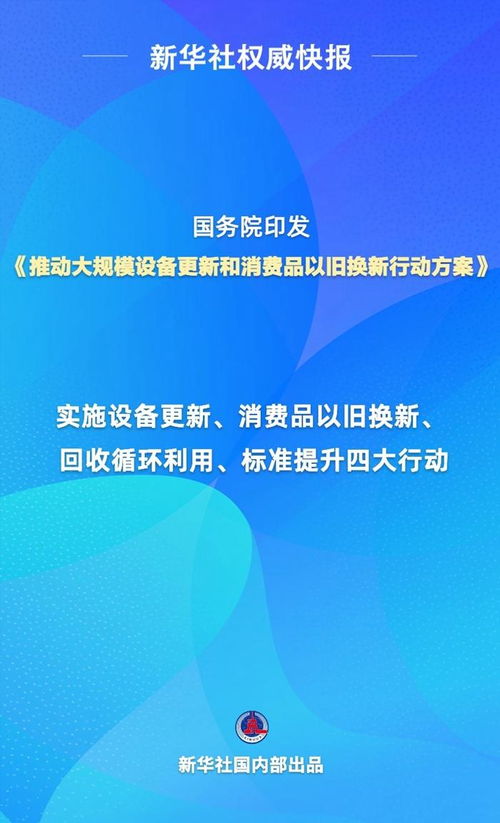 2025年全年免费大全和2025年新澳或大三巴资料大全最全,拒绝迷惑噱头陷阱-专业释义、专家解读解释与落实 2025年全年免费大全和2025年新澳或大三巴资料大全最全,拒绝迷惑噱头陷阱-专业释义、专家解读解释与落实