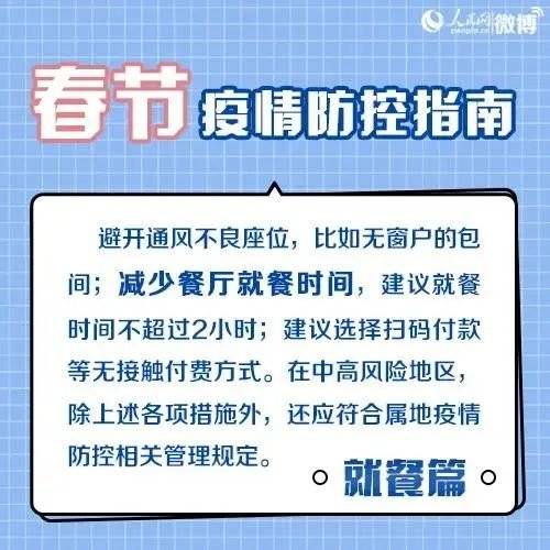新门内部资料免费公开与2025新澳正版资科免费资本:规范解答、专家解读解释与落实,规避误导的假宣传困