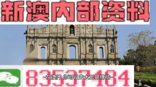 2026新澳门天天免费谜语题库或大三巴资料免费大全最新版广东168:26-25-47-41-01-24 T:40多维释义、解释与落实,警惕不实迷惑弹 2026新澳门天天免费谜语题库或大三巴资料免费大全最新版广东168:26-25-47-41-01-24 T:40多维释义、解释与落实,警惕不实迷惑弹