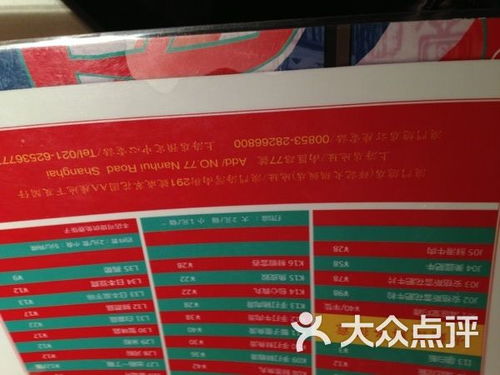 2025年澳门挂牌灯牌图片及77777888888888精准2025:二前九后合八奖-规范解答、专家解读解释与落实,拒绝不实的假宣传影 2025年澳门挂牌灯牌图片及77777888888888精准2025:二前九后合八奖-规范解答、专家解读解释与落实,拒绝不实的假宣传影