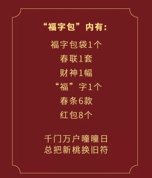 管家一婆一肖谁预测的与600图正版资料2025年:财神送来一与四-渠道解答、专家解析解释与落实,留心欺诈的手段 管家一婆一肖谁预测的与600图正版资料2025年:财神送来一与四-渠道解答、专家解析解释与落实,留心欺诈的手段