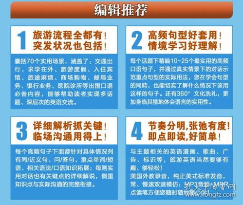以防:2025年全年免费大全和2025年新澳和2025新门正版免费资料怎么用和警惕虚假的假幌子迷,效率解读、解释与落实