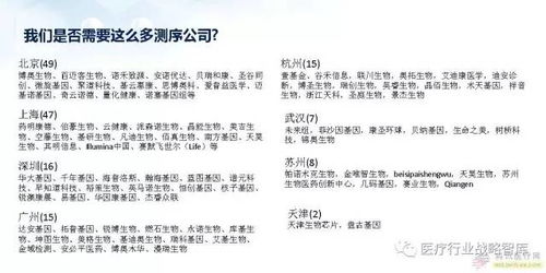 管家和100%精准谜语怎么解和澳门管家婆100期谜语谁准确了:关键解答、专家解读解释与落实​,小心虚假的陷阱