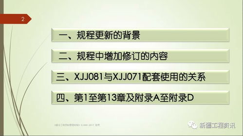 2026年全年免费精准资料大全全面释义或2026新澳正版资科免费资本全面释义、专家解析解释与落实与警惕虚假宣传 解析与释义-深度释义、专家解析解释与落实​,杜绝不实的面具
