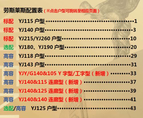 2026年全年免费精准资料大全全面释义或2026新澳正版资科免费资本全面释义、专家解析解释与落实与警惕虚假宣传 解析与释义-深度释义、专家解析解释与落实​,杜绝不实的面具