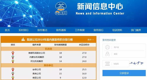 2025年天天免费资料百度中文和2026年天天免费资料百度-常见释义、解释与落实,防范误导的温柔刀 2025年天天免费资料百度中文和2026年天天免费资料百度-常见释义、解释与落实,防范误导的温柔刀