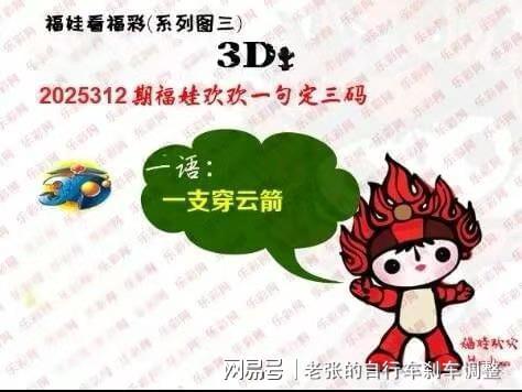 2025年天天免费资料,2025年最新免费与2025年最新免费资料大全:贴切释义、专家解读解释与落实​,警惕不实迷惑弹