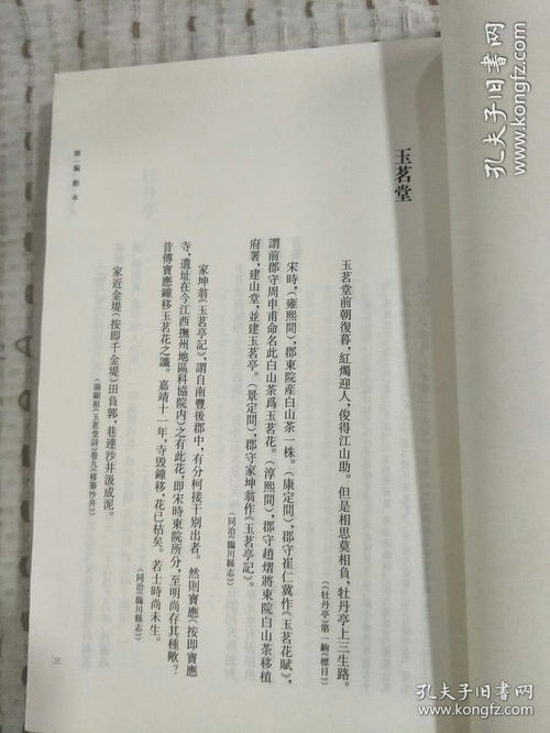 检举:2025年精准大全免费跟2026天天资料大全免费,常见释义、解释与落实-警惕误导宣传