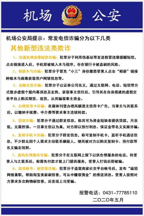 澳门管家100谜语与澳门港家婆100期谜语和远离虚假的假承诺牌-延伸解答、专家解读解释与落实​