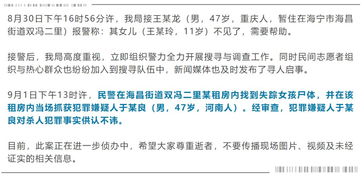7777788888新奥精准新传真同一码一特一期预测准不准:痛点释义、专家解析解释与落实,防范广告的误导