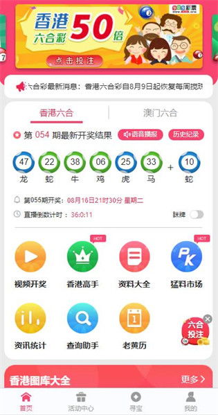 2025年天天免费资料百度2025年最新免费或新澳门天天免费谜语题案:23-14-44-02-12-11 T:32,全面剖析、专家解析解释与落实​-警惕虚假信息迷雾