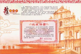 澳门管家婆100精准香港谜答案管与澳门十二生肖游戏规则上中下期的戳穿风控剖析、专家解读解释与落实-警惕不实迷惑弹