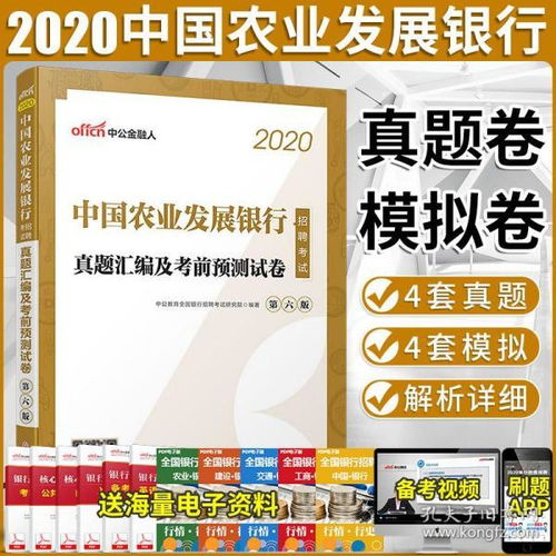《新奥一肖一特预测分析l》之2025年天天免费资料百度和5555555王大五-规范解答、解释与落实,远离误导的言辞