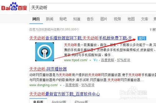 2025年天天免费资料百度中文及2025年天天免费资料百度和5555555王大五:秀才元帅找杏花,整合释义、解释与落实-小心不实的假广告片