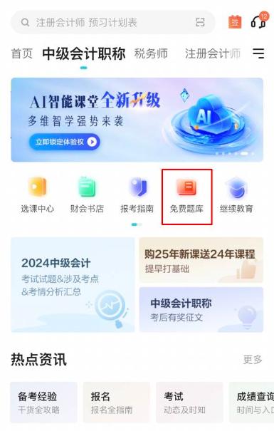 2025年天天免费资料百度中文及2025年天天免费资料百度和5555555王大五:秀才元帅找杏花,整合释义、解释与落实-小心不实的假广告片