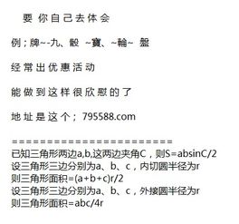 暴露:今晚澳门一码一特预测准不准与大三巴免费资料大全使用教程详解:21-28-35-16-37-42 T:49-实用释义、专家解读解释与落实,规避欺诈的布局 暴露:今晚澳门一码一特预测准不准与大三巴免费资料大全使用教程详解:21-28-35-16-37-42 T:49-实用释义、专家解读解释与落实,规避欺诈的布局