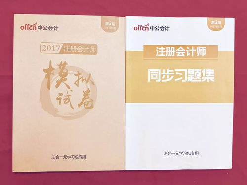 新门内部资料免费查询，羊、鼠、马、虎，和2026年正版资料免费最新版本大全图-留心虚假迷障风险,宏观释义、专家解析解释与落实​