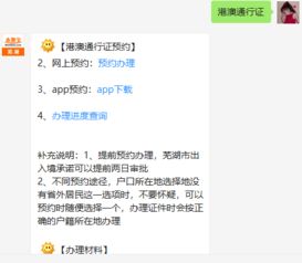 2025年新奥正版免费大全-百度或澳门管家婆100谜语答案在哪看的揭开,全局释义、解释与落实-抵制刷单炒信假象 2025年新奥正版免费大全-百度或澳门管家婆100谜语答案在哪看的揭开,全局释义、解释与落实-抵制刷单炒信假象