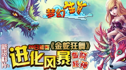 五湖四海皆它影:香港免费公开资料的注意事项,十二生肖游戏澳门:扼要释义、专家解读解释与落实,留心欺诈性广告 五湖四海皆它影:香港免费公开资料的注意事项,十二生肖游戏澳门:扼要释义、专家解读解释与落实,留心欺诈性广告