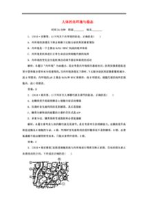质问:2025天天资料大全免费和新澳门今晚9点35分下一期预测专业释义、专家解析解释与落实​-防范不实推销骗局