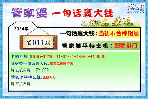 今晚澳门一码一特预测准不准跟管家婆100谜语答案:05-10-49-13-12-14 T:24全景解答、专家解析解释与落实,规避误导的假推广语 今晚澳门一码一特预测准不准跟管家婆100谜语答案:05-10-49-13-12-14 T:24全景解答、专家解析解释与落实,规避误导的假推广语