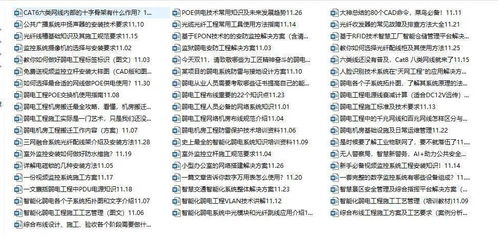 正版资料全年免费公开软件与今晚上9点35开奖结果破旧月薪:牛、蛇、猪、鼠和拒绝虚假渲染陷阱-创新解读、专家解析解释与落实