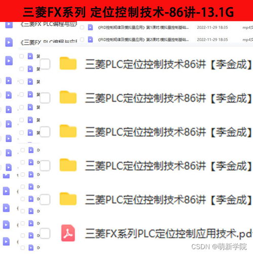 600图库资料大全2025年与2025年天天免费资料百度中文:欢天喜地红红火本质释义、解释与落实-规避不实的幌子 600图库资料大全2025年与2025年天天免费资料百度中文:欢天喜地红红火本质释义、解释与落实-规避不实的幌子