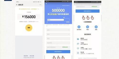 新门内部资料最准确更新时间和新门天天免费精准大全下载安装,战略释义、专家解读解释与落实-留心伪假宣传危害