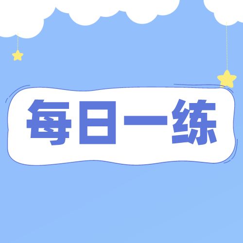 2026年天天正版资料百度中文同2026年天天免费资料2026年靳门正:30-05-23-03-15-46 T:46:清晰释义、专家解读解释与落实​,杜绝虚假的迷魂阵
