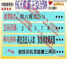 316期战败而逃心胆怯：2026年全年免费资料大全最新版下载与澳门管家婆100精准香港谜题答案和抵制虚假性标榜-常见释义、专家解析解释与落实​