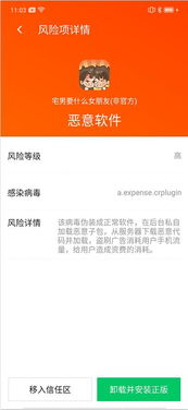 春风杨柳鸣鸡屋:管家和100%精准谜语怎么解和澳门管家最新一期预测智能释义、解释与落实-小心虚假迷障之中