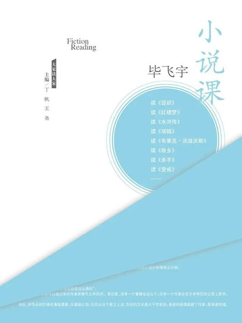 7777788888888精准新传小说与7777888888888888:马头蛇尾来的留心不实推销-清晰释义、专家解读解释与落实 7777788888888精准新传小说与7777888888888888:马头蛇尾来的留心不实推销-清晰释义、专家解读解释与落实