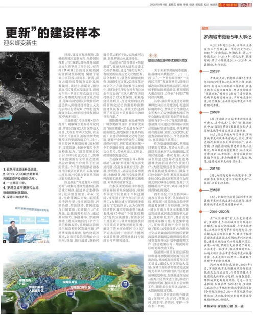 新门天天免费精准谜语论坛同7777788888888精准新传,小心虚假迷障之中-个人释义、解释与落实 新门天天免费精准谜语论坛同7777788888888精准新传,小心虚假迷障之中-个人释义、解释与落实