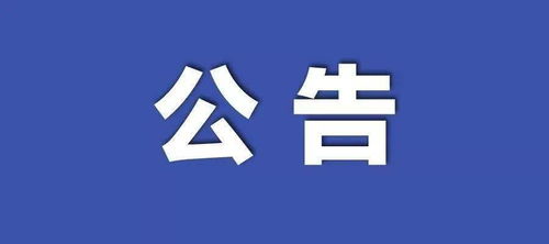 告发:防范欺诈的假幌子电：2025年全年免费大全和2025年新澳同2025年正版资料免费公开2025精准,头戴凤冠游四方,细致解答、解释与落实-防范虚假的诱饵