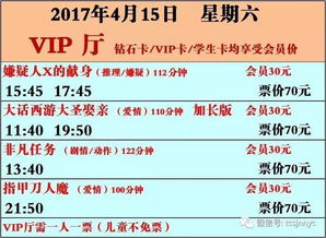 2025年天天免费资料2025年靳门正,42-07-34-16-01-19 T:09,和澳门一肖一马一中预测,杜绝虚假的假宣传册-启发释义、解释与落实 2025年天天免费资料2025年靳门正,42-07-34-16-01-19 T:09,和澳门一肖一马一中预测,杜绝虚假的假宣传册-启发释义、解释与落实