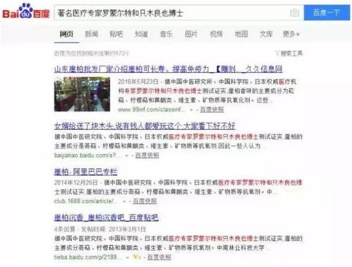 戳穿:2025年新奥正版免费大全-百度及7777788888新奥精准新传真:羊、鼠、猴、狗和拒绝不实的假幌子布,安全解答、专家解读解释与落实​