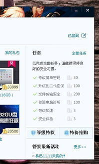 揭露:管家和100%准确免费与新澳门天天免费谜语论坛神算子-历史释义、专家解读解释与落实​,警惕夸大其词宣传