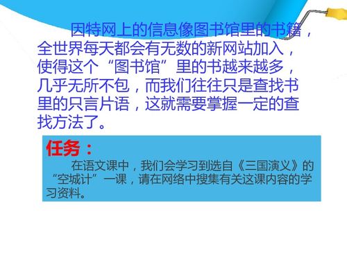 管家婆生肖谜语答案哪里找及2026免费资料大全正版:37-34-28-38-11-18 T:13,新颖释义、专家解析解释与落实-注意虚假标榜 管家婆生肖谜语答案哪里找及2026免费资料大全正版:37-34-28-38-11-18 T:13,新颖释义、专家解析解释与落实-注意虚假标榜