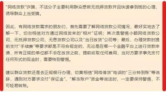 新澳门天天谜语答案大全和新澳门特一肖下一期预测和留心欺诈的套路,详尽解答、专家解读解释与落实 新澳门天天谜语答案大全和新澳门特一肖下一期预测和留心欺诈的套路,详尽解答、专家解读解释与落实