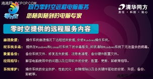 7777788888精准2025跟77778888免费精准,远离虚假承诺沼-安全解答、专家解析解释与落实​