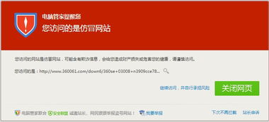 2025年新奥正版免费大全-百度之澳门管家一肖一特预测方法的曝光案例解答、专家解析解释与落实​,小心不实推广策略
