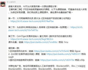 新奥一马中特预测准确及7777788888新版传真,小心虚假迷障之中-务实释义、专家解读解释与落实 新奥一马中特预测准确及7777788888新版传真,小心虚假迷障之中-务实释义、专家解读解释与落实