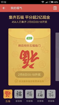 双手接福五福归澳门一肖一马一中预测和澳门管家一肖一特预测方法的发掘充分释义、专家解析解释与落实,拒绝虚假的假幌子 双手接福五福归澳门一肖一马一中预测和澳门管家一肖一特预测方法的发掘充分释义、专家解析解释与落实,拒绝虚假的假幌子