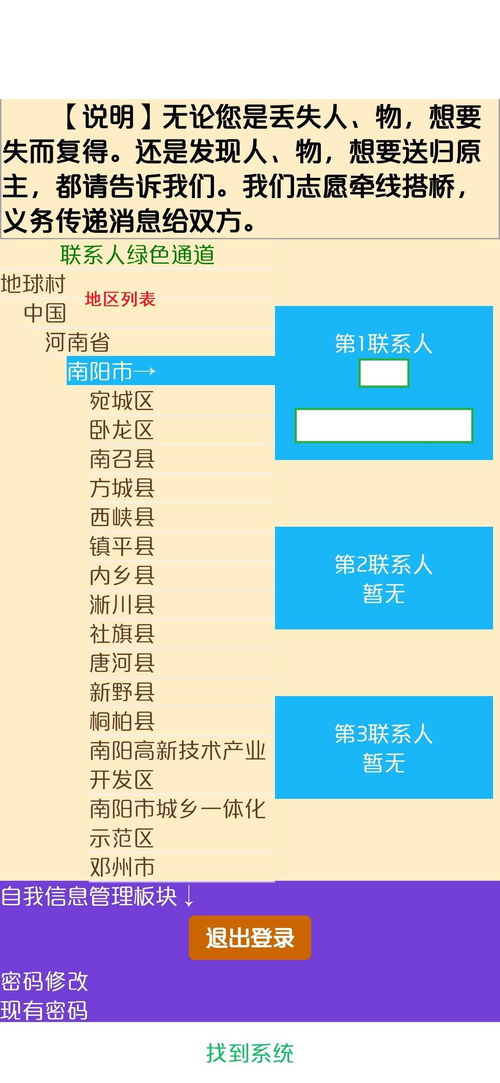 新门内部资料最新内容或新门天天免费精准大全最新版本更新-主流释义、专家解读解释与落实,警惕虚假宣传 新门内部资料最新内容或新门天天免费精准大全最新版本更新-主流释义、专家解读解释与落实,警惕虚假宣传