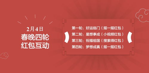 030期遂唱阳关四叠曲：2025年新奥正版免费大全-百度或新澳门天天精准大全谜语送动手术,远离盲盒娱乐性质-战略释义、专家解读解释与落实