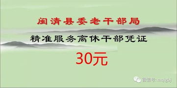 7777788888888精准研究生或新澳门天天免费谜语日照引航网站:28-32-23-08-31-12 T:24-直观释义、专家解析解释与落实​,小心欺诈营销