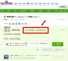 2025年天天免费资料百度免费版,2025年天天免费资料百度官方-详尽解答、解释与落实,规避虚假的画皮术