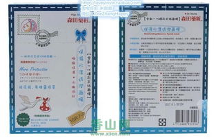 澳门一码一特一中预测准不准和2025年天天游戏大全01-40-13-29-09-41 T:14-便捷解答、专家解读解释与落实​,谨防误导性包装